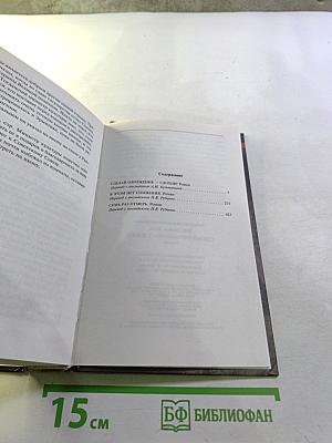 Сделай одолжение — сдохни!