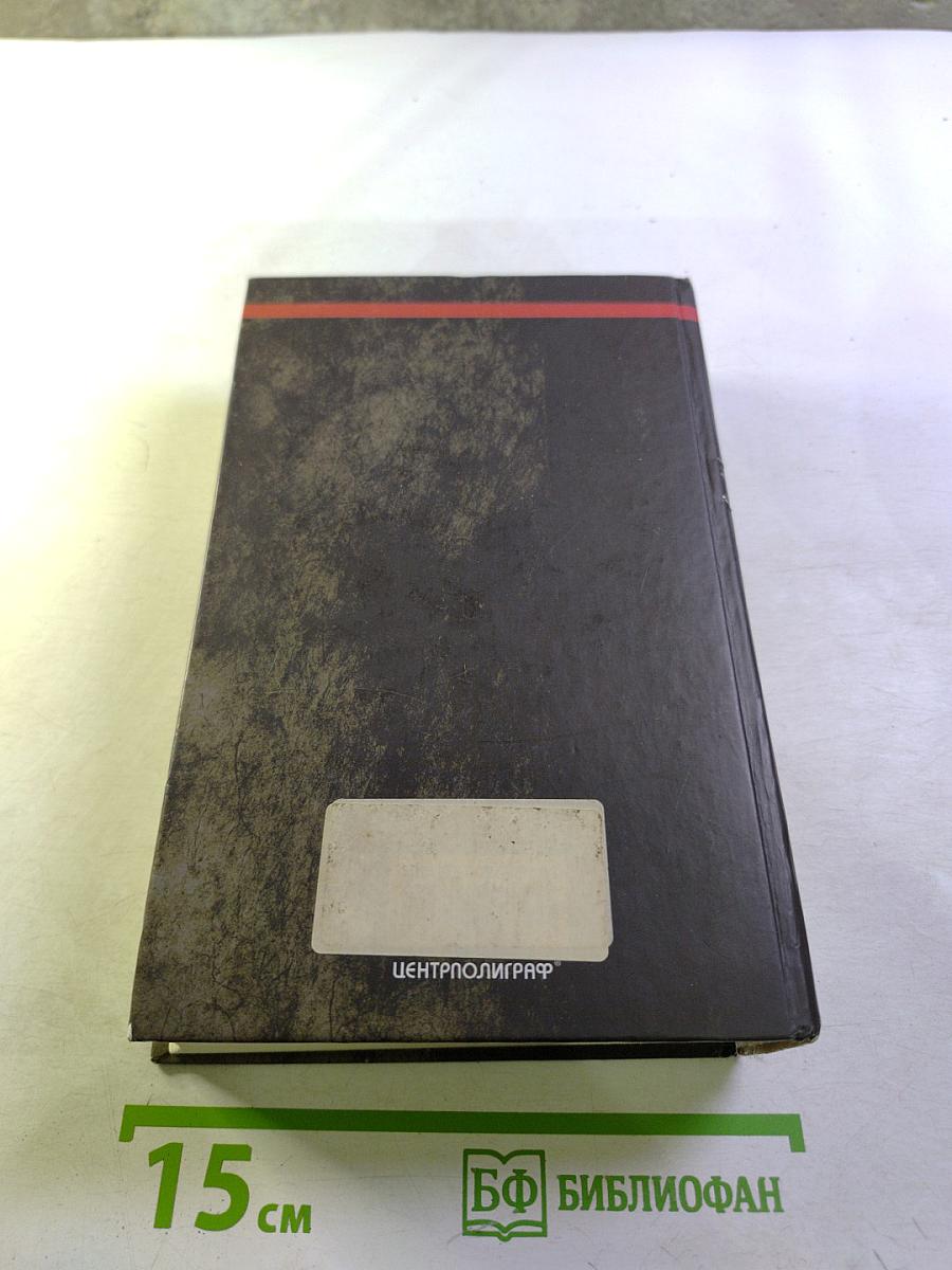 Сделай одолжение — сдохни!