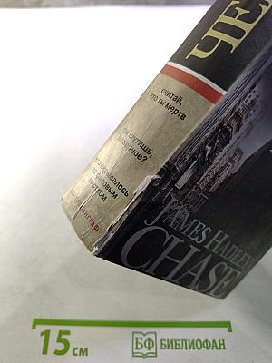 Сделай одолжение — сдохни!