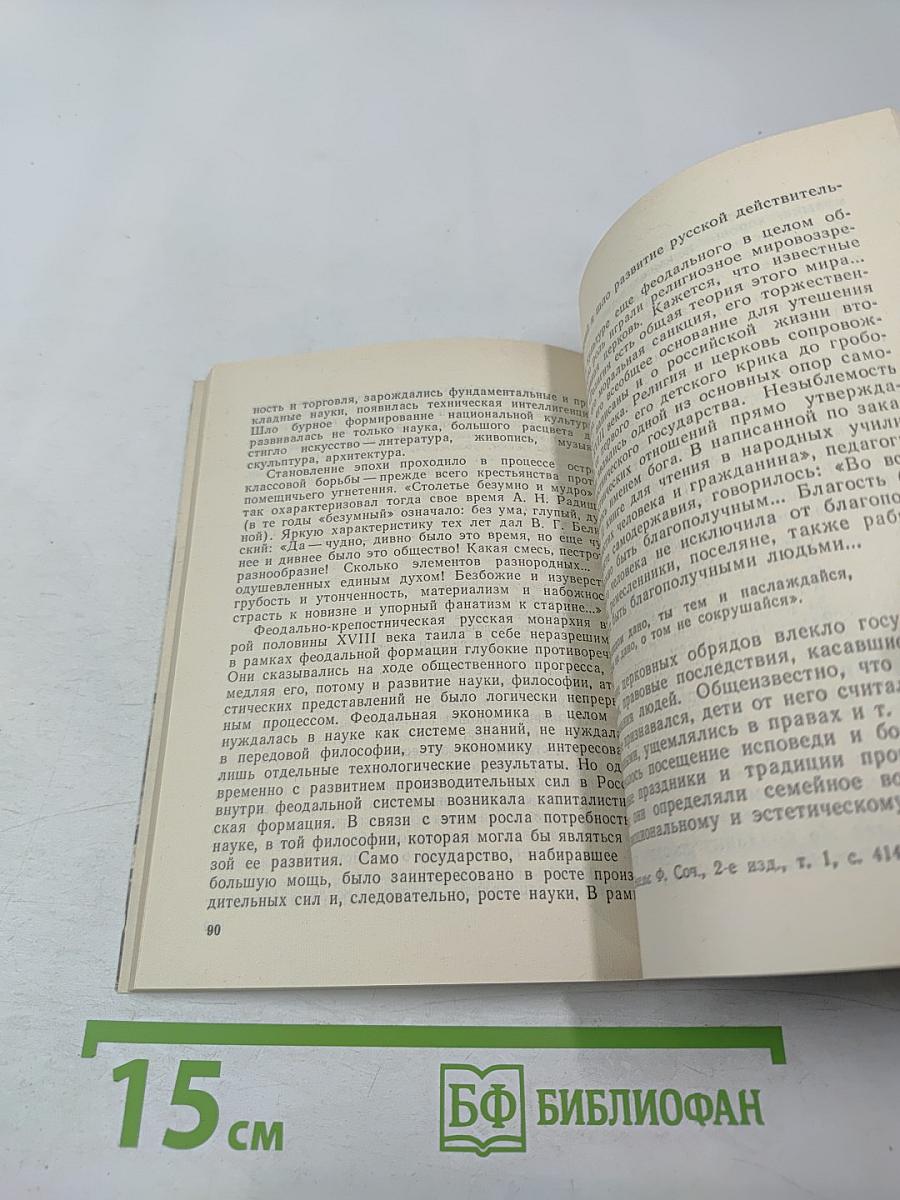 Кристалл небес мне не преграда доле...