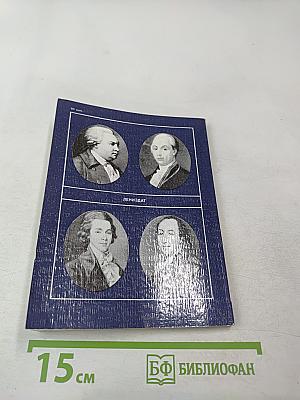 Кристалл небес мне не преграда доле...