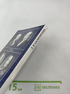 Кристалл небес мне не преграда доле...