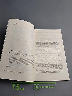 Герои Аджимушкая