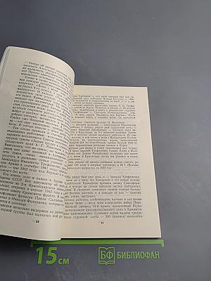 Герои Аджимушкая