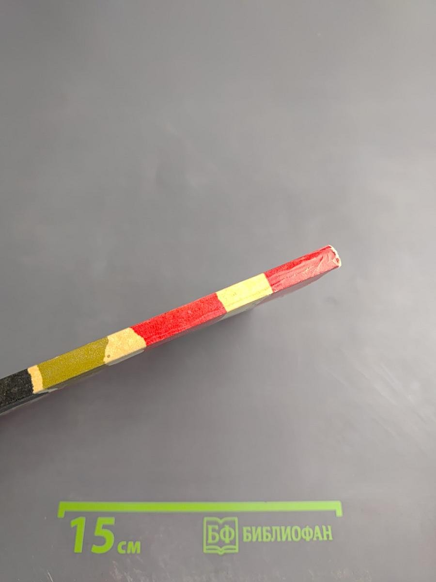 Герои Аджимушкая