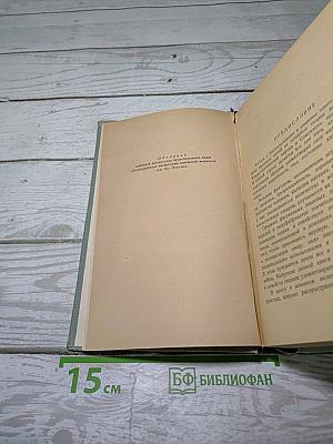 Приготовление пищи
