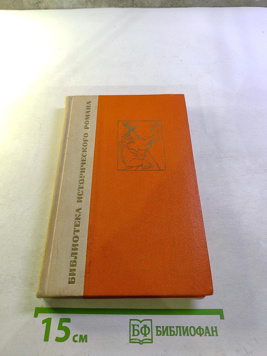 Чандрагупта