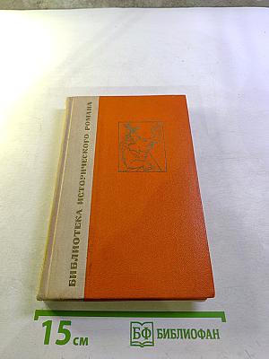 Чандрагупта