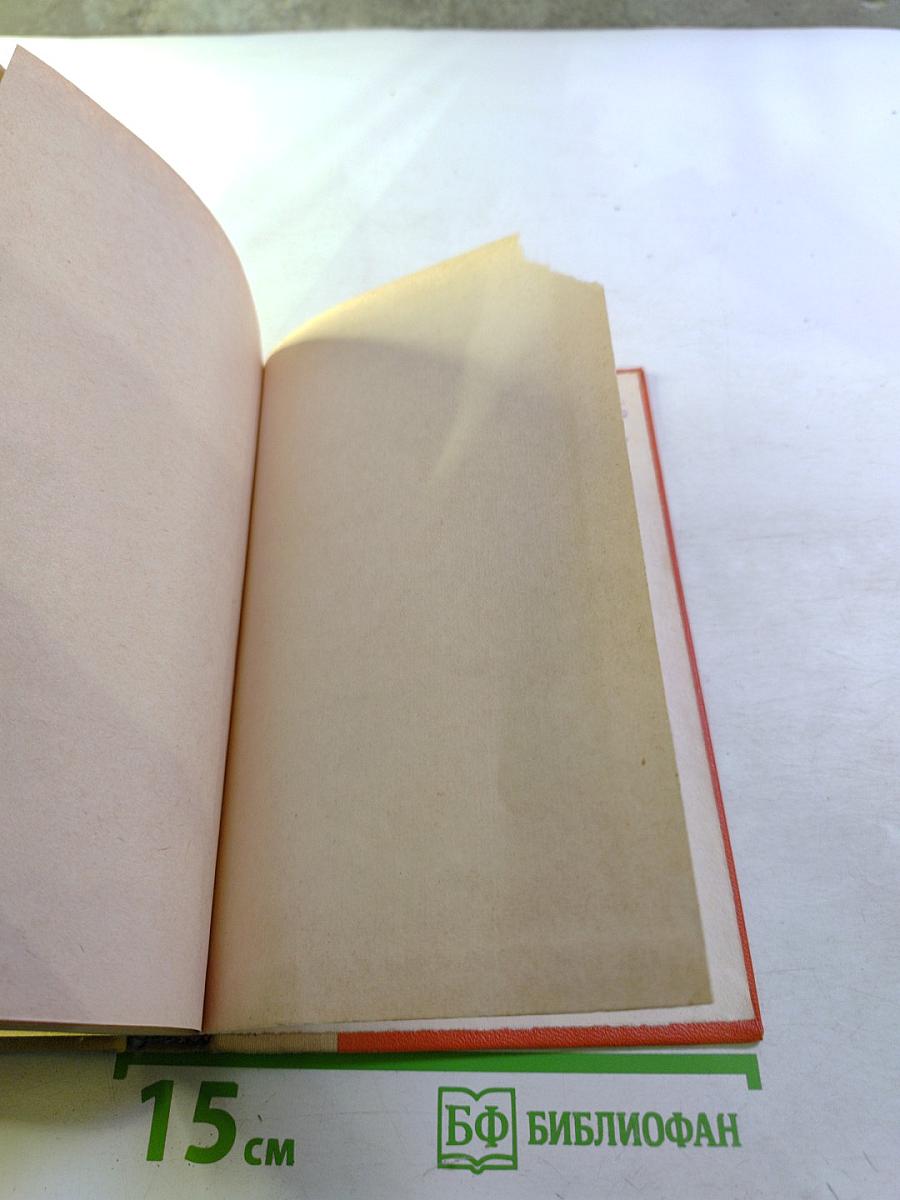 Чандрагупта