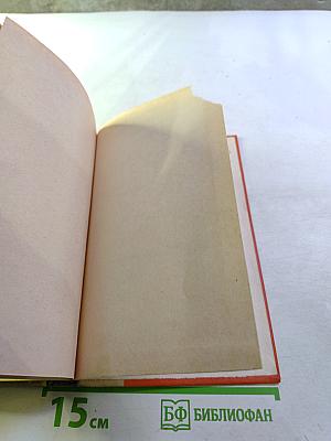 Чандрагупта