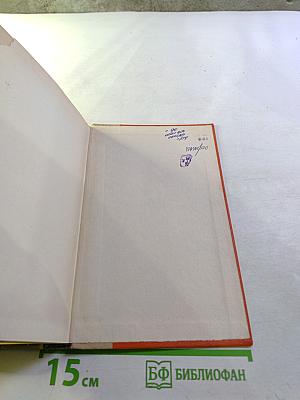 Чандрагупта