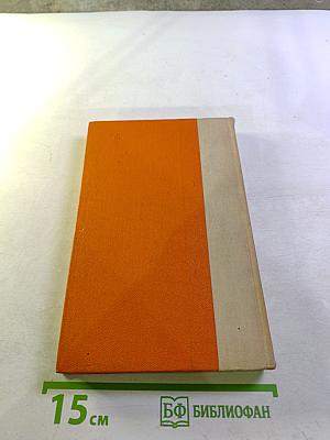 Чандрагупта