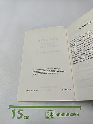 English через рисунки для начинающих