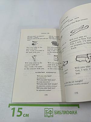 English через рисунки для начинающих