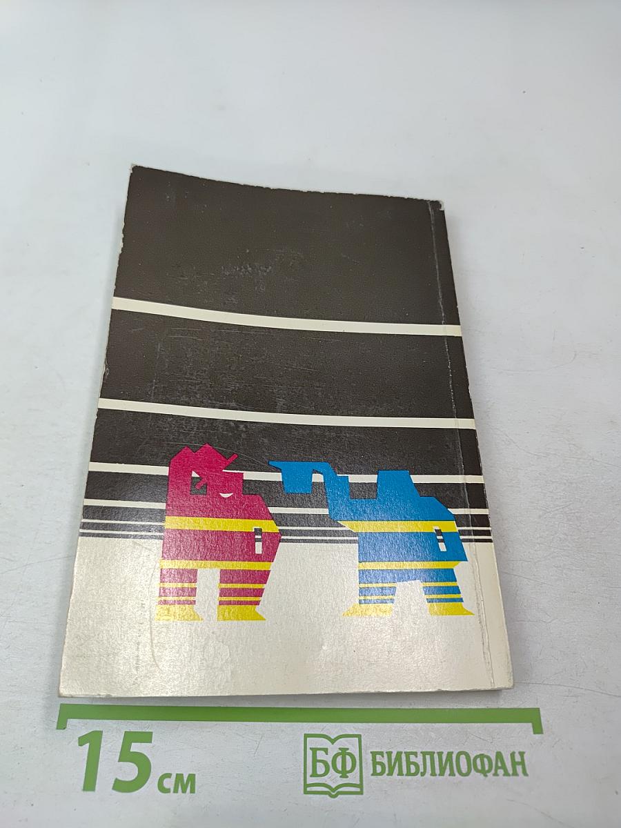 English через рисунки для начинающих