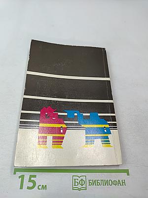 English через рисунки для начинающих