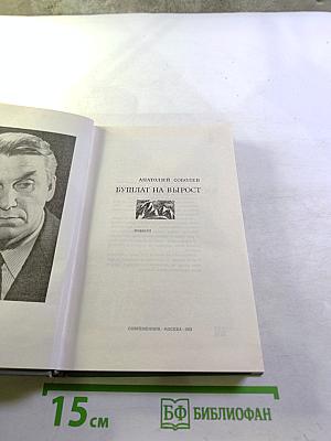 Бушлат на вырост