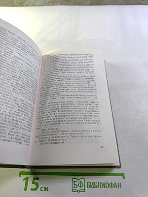 Бушлат на вырост