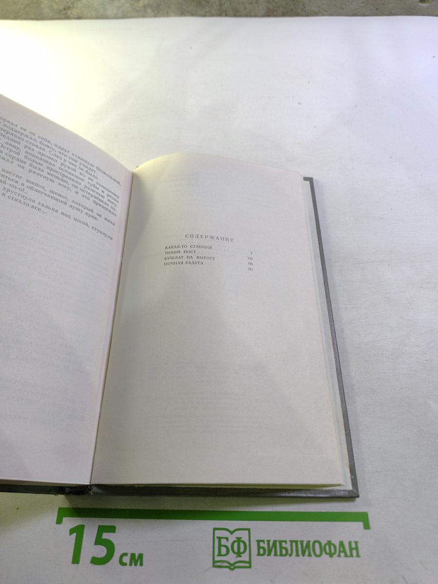 Бушлат на вырост