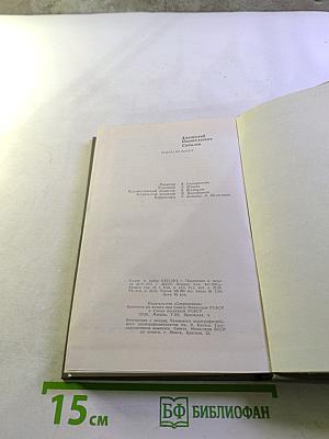 Бушлат на вырост