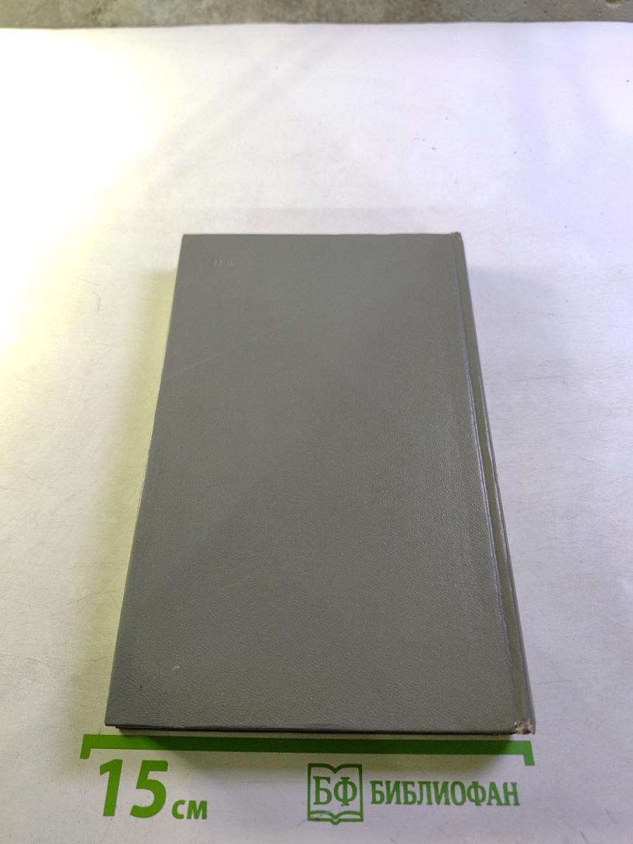 Бушлат на вырост