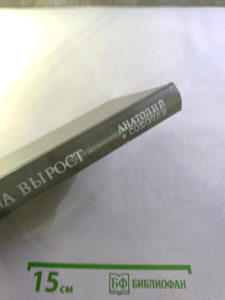 Бушлат на вырост