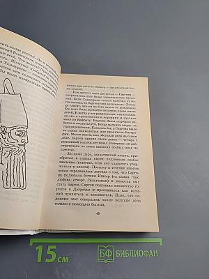 Государство