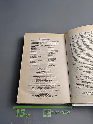 Государство