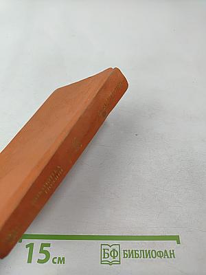 Федор Тютчев. Стихотворения