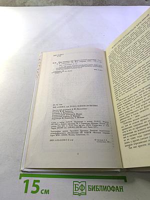 Пир Адониса, или Чудеса зеленой косметики