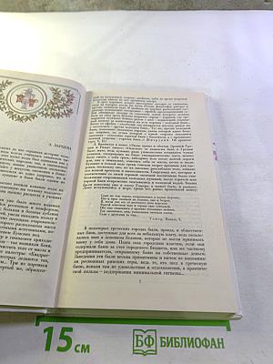 Пир Адониса, или Чудеса зеленой косметики