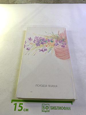 Пир Адониса, или Чудеса зеленой косметики