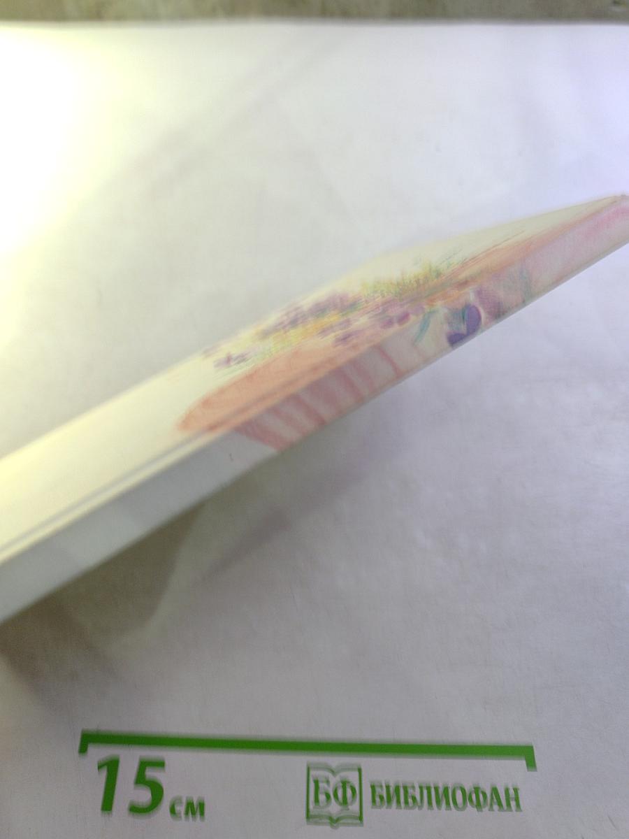 Пир Адониса, или Чудеса зеленой косметики