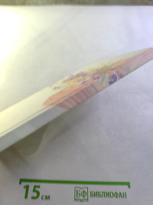 Пир Адониса, или Чудеса зеленой косметики