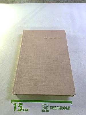 Подаренный Геркулес. Судьбы картин Дрезденской галереи