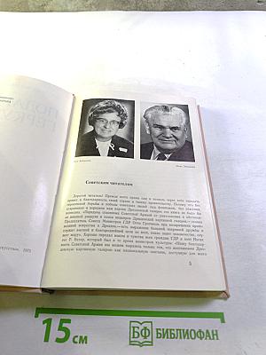 Подаренный Геркулес. Судьбы картин Дрезденской галереи