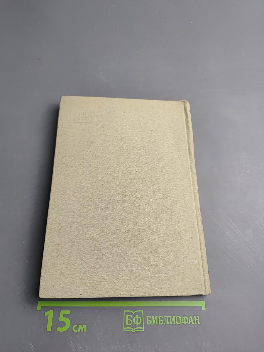 Герои Карпат