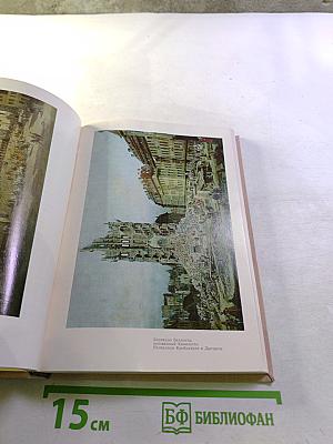 Подаренный Геркулес. Судьбы картин Дрезденской галереи