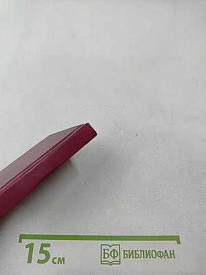 Выстрел в отеле «Кломзер» (Исторические миниатюры)