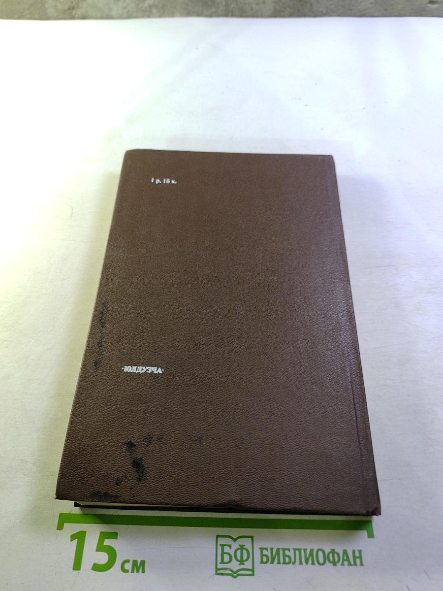 Чудесные путешествия