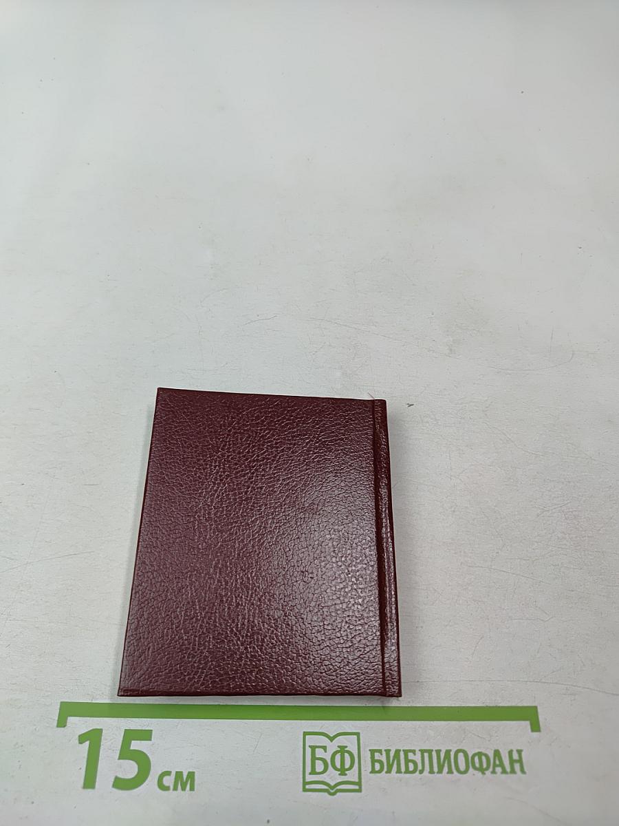 Выстрел в отеле «Кломзер»