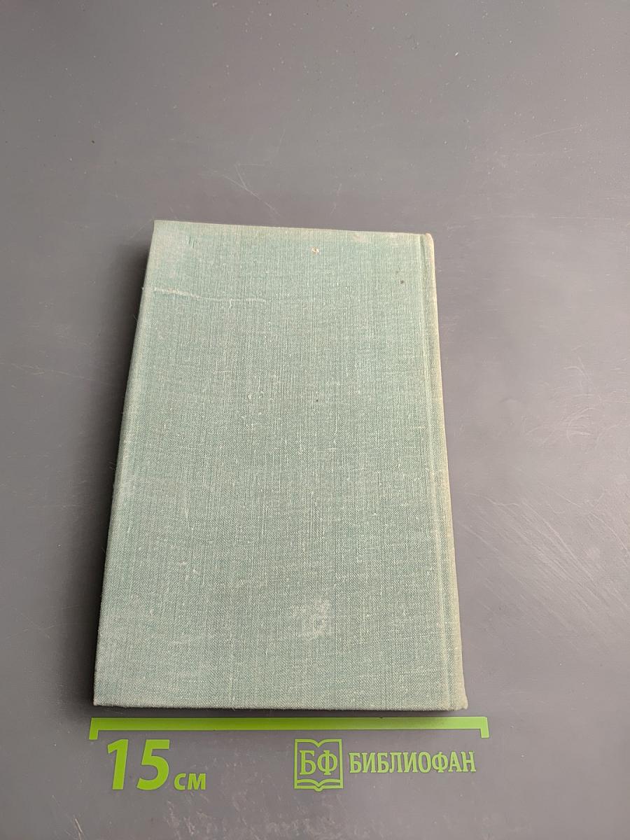 Советская литература. Рассказ. Очерк. Рекомендательный указатель литературы