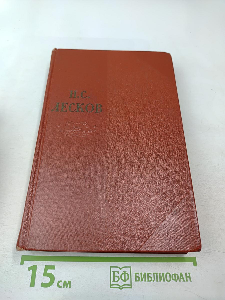 Собрание сочинений. Том четвертый