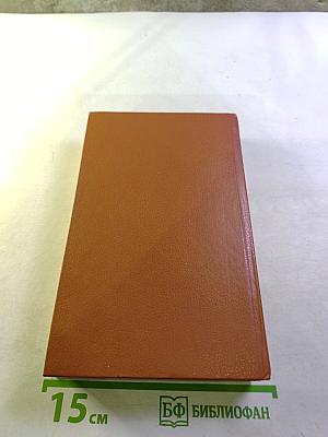 Неукротимая Анжелика