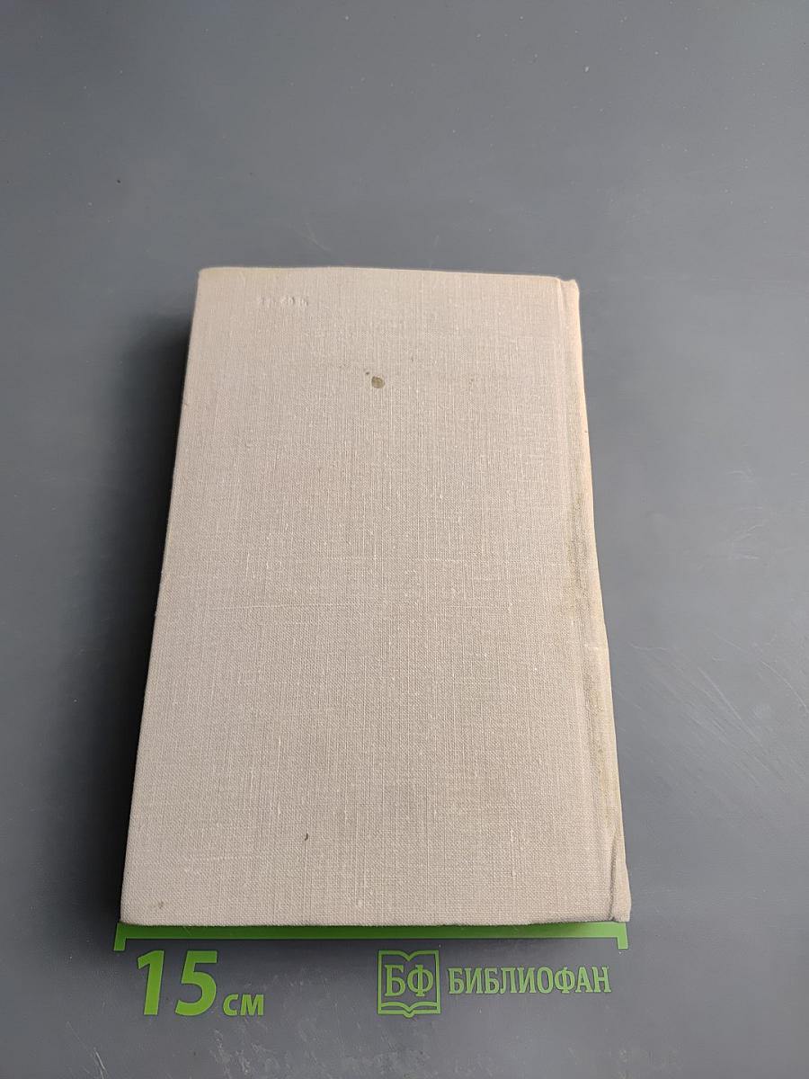 Дожить до рассвета. Повести