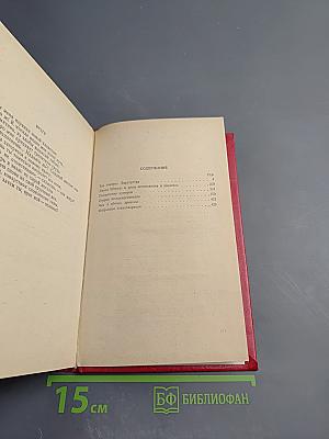 Фридрих Ницше. Так говорил Заратустра. Книга 1