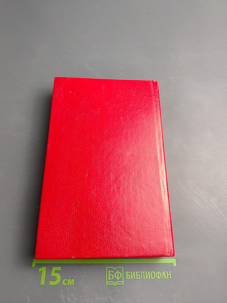 Фридрих Ницше. Так говорил Заратустра. Книга 1