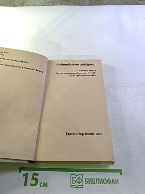 Judo Selbstverteidigung