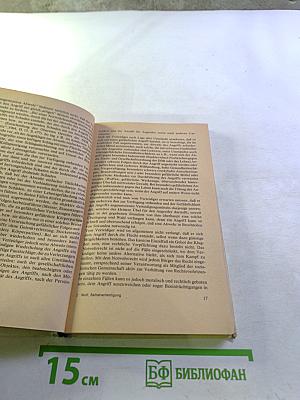 Judo Selbstverteidigung