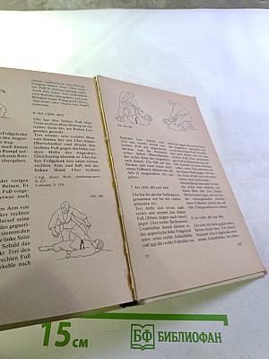 Judo Selbstverteidigung